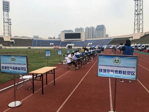 PF-300便携式非甲烷总烃测定仪-比武擂台展英姿-青岛环控设备.jpg